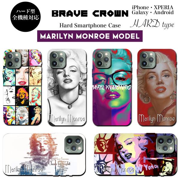 iPhone16 17 air ケース ハード カバー マリリンモンロー タトゥー ブルズ  アイフ...