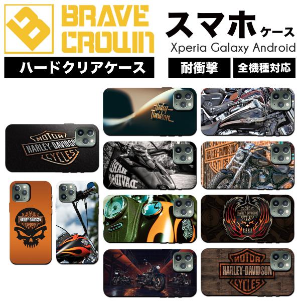 iPhone15 ケース ハード カバー ハーレー ダビッドソン Harley Davidson i...