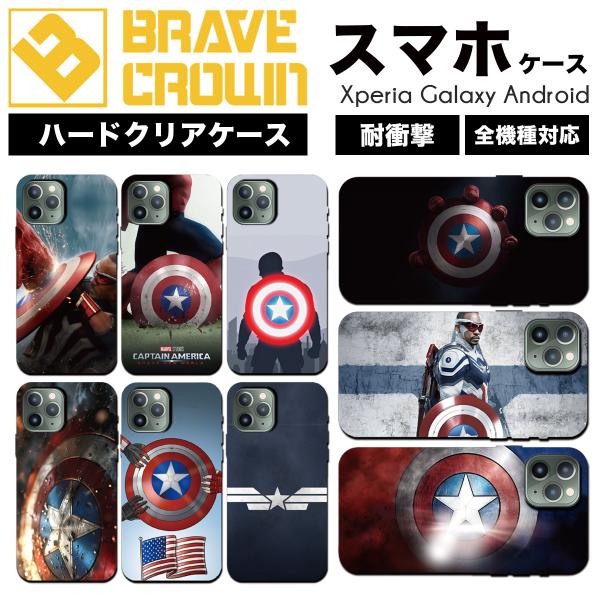 iPhone16 17 air ケース ハード カバー マーベル キャプテンアメリカ ファルコン ブ...