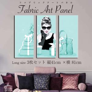 アート キャンバス パネル ファブリック インテリア オードリー ヘップバーン Audrey Hepburn 45×27cm 3枚セット