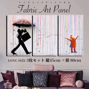 アートパネル バンクシー おしゃれ 壁掛け 絵 アートフレーム 飾る