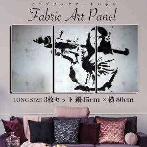 アートパネル おしゃれ バンクシー Wither Banksy アートポスター