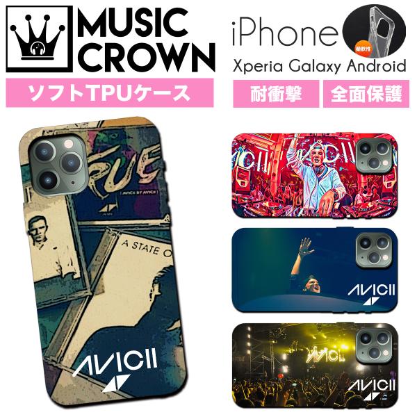 iPhone15 ケース ソフト シリコン Avicii DJ 全面保護 耐衝撃 iPhone12 ...