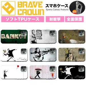 A BATHING APE（アベイシングエイプ） スマホケース 3D MILO ALL