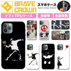 iPhone 全機種対応 iPhone17 16Pro 15proMAX 14 pro スマホケース
