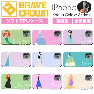 iPhone16 17 air ケース ソフト ...の商品画像