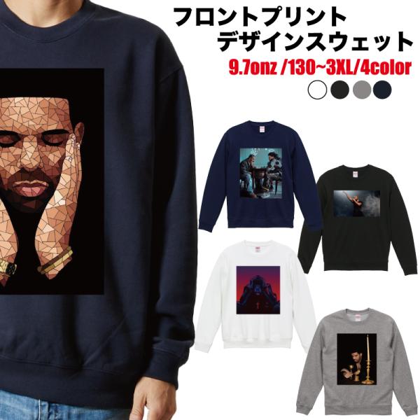 ドレイク スウェット トレーナー メンズ レディース 長袖 秋 冬 130〜3XL 大きいサイズ キ...