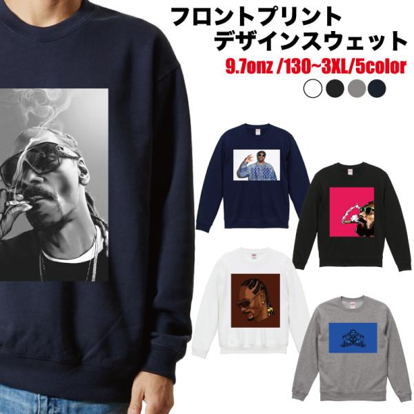 スヌープ・ドッグ スウェット トレーナー メンズ レディース 長袖 秋 冬 130〜3XL 大きいサ...