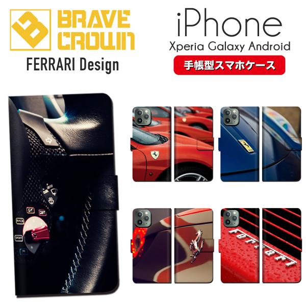 iphone15 ケース スマホケース 手帳型 フェラーリ Ferrari 車 iPhone12  ...