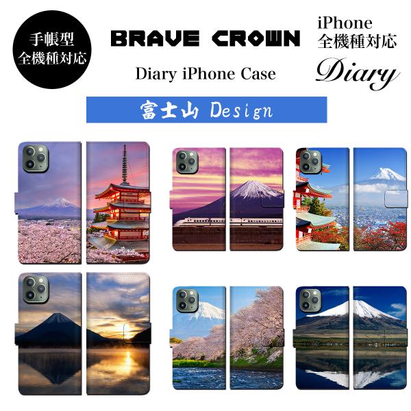 iphone15 ケース スマホケース 手帳型 富士山 世界遺産 日本 紅葉 iPhone12  p...