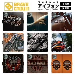 iphone15 ケース スマホケース 手帳型 iPhone12 14pro SE  ハーレーダビットソン Harley-Davidson バイク オートバイ｜デザインプリントデザプリ