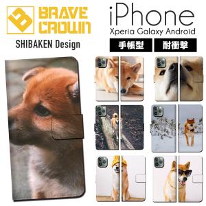 iPhone16 17 air ケース スマホケ...の商品画像