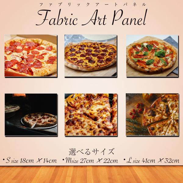 アートパネル インテリア ピザ pizza キャンバス ファブリック パネル 絵画 おしゃれ かわい...