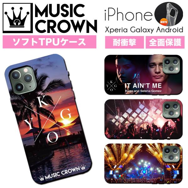 iPhone15 ケース ソフト シリコン Kygo カイゴ EDM DJ 全面保護 耐衝撃  iP...