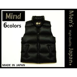 ダウンベスト メンズ 日本製 Mind マインド Down Vest 上品質ホワイトダウン９０％ Men's 6colors 軽量 抜群の暖かさ MADE IN JAPAN 高品質 大人気