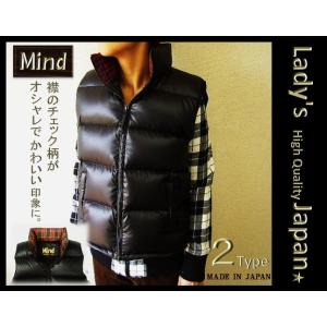 ダウンベスト レディース 日本製 Mind マインド 2Type 上品質ホワイトダウン９０％ Lad...