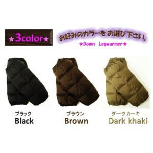 新品未使用　1月購入イワタの羽毛レッグウォーマー ダウン95%フェザー5%M 羽毛レッグウォーマー ふわぽか 大人気 日本製 Mind 軽い 抜群の暖かさ