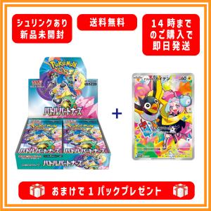 Pokemon 【1BOX/シュリンクなし未開封】ポケモンカードゲーム Pokemon 【1BOX/シュリンクなし未開封】ポケモンカードゲーム