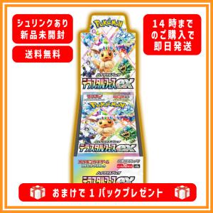 ポケモンカードゲーム シュリンク付 未開封 スカーレット ポケモンカードゲーム シュリンク付 未開封 スカーレット