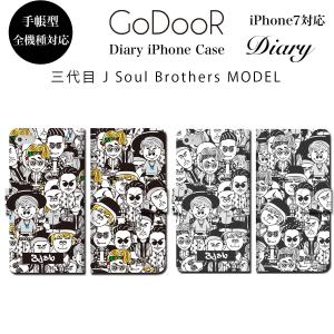 iphone15 ケース スマホケース 手帳型 iPhone14 iphone13 三代目 JSB J Soul Brothers EXILE iPhone12  pro promax mini SE