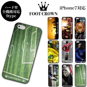 iPhone15 iPhone14 iPhone13 ケース ハード カバー サッカー ユベントス マンユ  ロナウド iPhone12 pro promax mini 13pro スマホケース iPhone SE