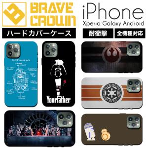 iPhone15 iPhone14 iPhone13 ケース ハード カバー  スターウォーズ STARWARS ヨーダ グッズ iPhone12 pro promax mini 13pro スマホケース iPhone SE