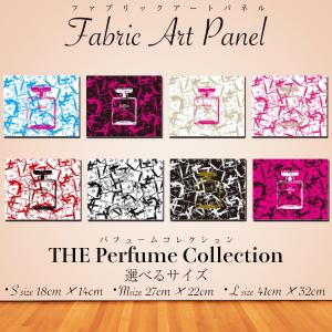 アート キャンバス パネル ファブリック ウォール 額縁 壁紙 インテリア 絵 ブランド 香水 ボトル Purfume パフューム ファッション モダン 絵画 油絵 Gdr P006 デザプリ オリジナルデザインプリントグッズ 通販 Yahoo ショッピング
