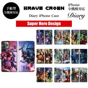 iPhone X 8 7 6s 6 plus 5s スマホ ...