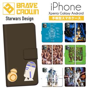 iphone15 ケース スマホケース 手帳型 iPhone14 iphone13 iPhone12 14pro SE スターウォーズ C3PO ダースベイダー ヨーダ ライトセーバ