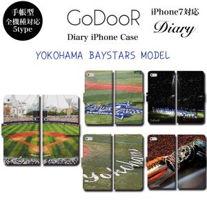 iphone15 ケース スマホケース 手帳型 iPhone14 iphone13 iPhone12 14pro SE 横浜 ベイスターズ  野球 ベースボール NPB