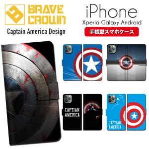 iphone15 ケース スマホケース 手帳型 iPhone14 iphone13 iPhone12 14pro SE マーベル MARVEL アベンジャーズ キャプテンアメリカ