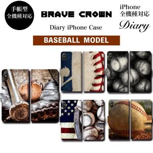 スマホケース プロ野球 Iphone用ケース の商品一覧 スマホケース カバー スマホ タブレットアクセサリー 周辺機器 スマホ タブレット パソコン 通販 Yahoo ショッピング