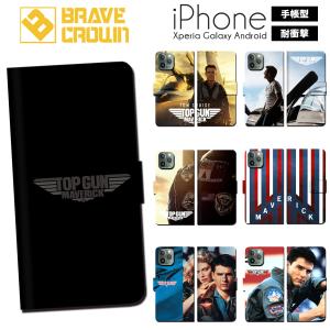 iphone15 ケース スマホケース 手帳型 iPhone14 iphone13 iPhone12 14pro SEトップガン マーベリックス トムクルーズ