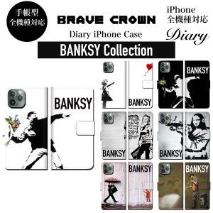iphone15 ケース スマホケース 手帳型 iPhone14 iphone13 バンクシー Banksy  iPhone12 14pro SE