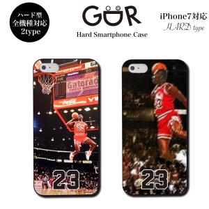 iPhone13 ケース ハード カバー バスケットボール NBA ジョーダン jordan iPhone12 pro promax mini 13pro スマホケース iPhone SE 11 8 android galaxy Xperia