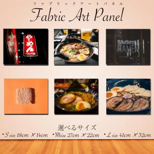 アートパネル インテリア ラーメン らーめん キャンバス ファブリック パネル 絵画 おしゃれ かわいい 綺麗 ポスター 額縁 壁紙 Lif P097 デザプリ オリジナルデザインプリントグッズ 通販 Yahoo ショッピング