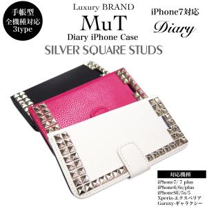 iPhoneSE2 11 Pro XS Max アイフォン XR X iPhone 8 7 6 plus SE 5s スマホ ケース 手帳型 カバー ブランド ピラミッド 四角形 シルバー デコ ハンドメイド