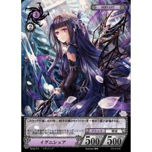 NOVA TCG イグニシュア SR 第2弾 Vertical Emotion｜bravehearts-net