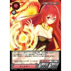 NOVA TCG ウェルター C 第2弾 Vertical Emotion｜bravehearts-net