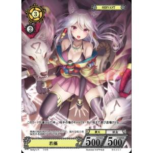 NOVA TCG 若藻 UR 第2弾 Vertical Emotion｜bravehearts-net