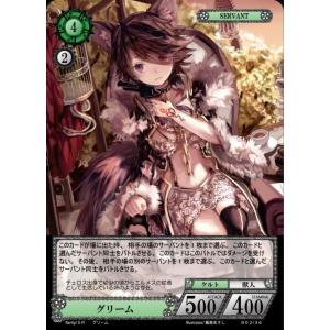 NOVA TCG グリーム SR 第2弾 Vertical Emotion｜bravehearts-net