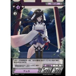 NOVA TCG アニラ R 第3弾 Twelve Mation