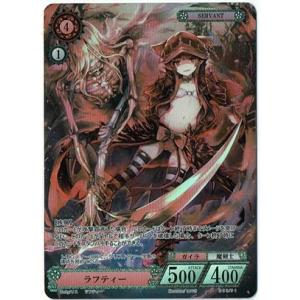 NOVA TCG ラフティー UR 第3弾 Twelve Mation