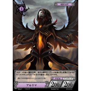 ファンディール NOVA TCG ノヴァ  【アルリマ 】 C B04/04 第4弾｜bravehearts-net