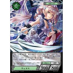 【ウェヌス】 B07-39 UR NOVA TCG 第7弾｜bravehearts-net