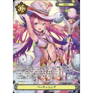 【 バーチュニング 】 EX2-18 NOVA TCG エクストラ第2弾