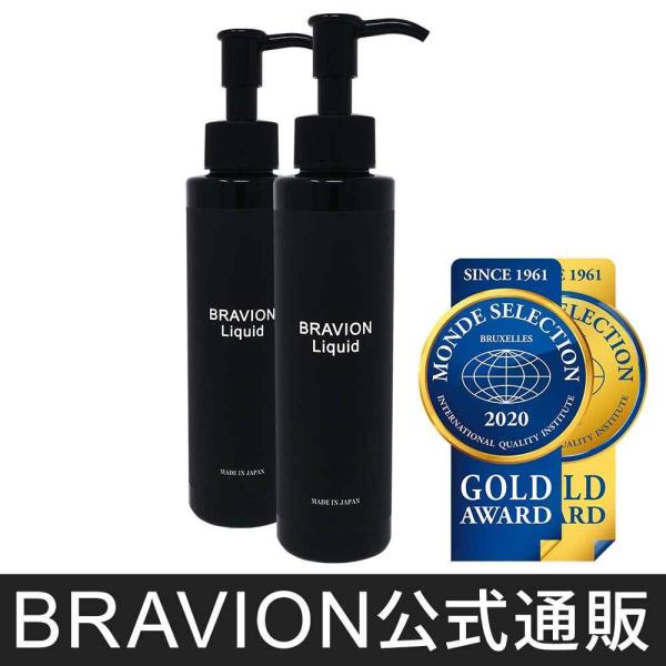 増大クリーム BRAVION Liquid（ブラビオンリキッド） 公式通販 2本 2ヶ月分 5年連続...