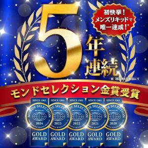 増大クリーム BRAVION Liquid(ブ...の詳細画像2
