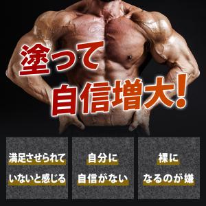 増大クリーム BRAVION Liquid(ブ...の詳細画像5