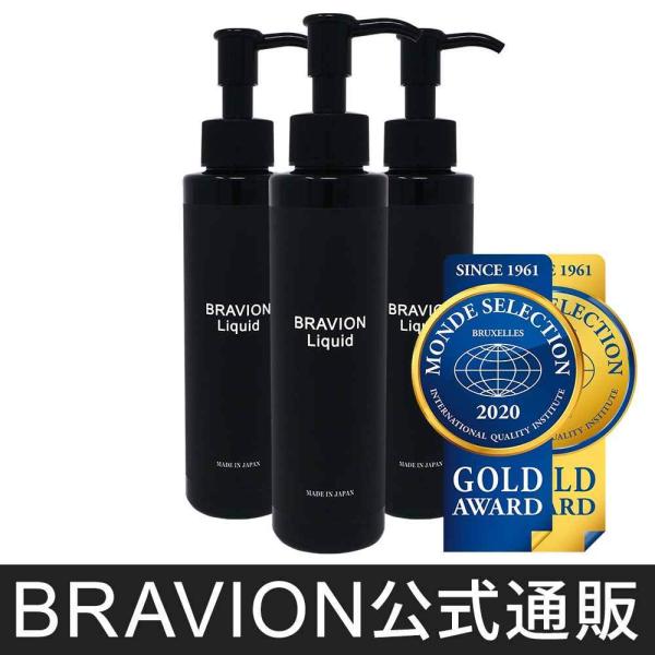増大クリーム BRAVION Liquid（ブラビオンリキッド） 公式通販 3本 3ヶ月分 5年連続...
